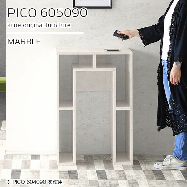 オープンラック 作業台 カフェテーブル ホワイト 収納 おしゃれ ハイテーブル 完成品 スタンディングデスク 立ち机 パソコン 収納デスク インテリア ショップ オフィス エントランス モダン 大理石柄 リビング リモートワーク 長方形 幅60cm 奥行50cm 高さ90cm ☆