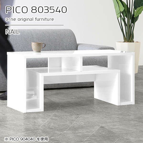 ローデスク 白 パソコン デスク スリム 棚付き 80 コンソールテーブル サイドボード デスクサイド カフェテーブル ホワイト 鏡面 収納 日本製 おしゃれ 北欧 完成品 収納テーブル 和室 座卓 ショップ 一人暮らし ちゃぶ台 机 ストアー