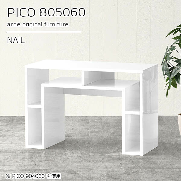 New Arrival 新着商いもの特集