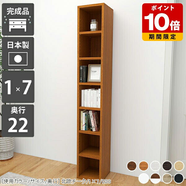 本A-22 赤10 ①