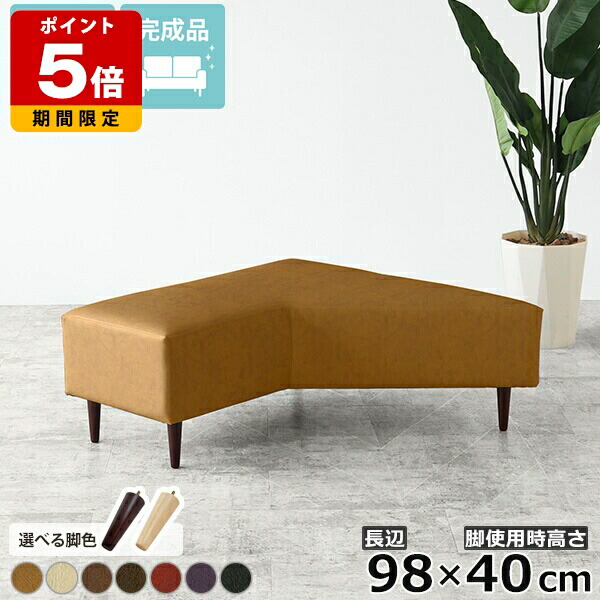ベンチソファ おしゃれ 北欧 リビング 単品 背もたれなし レザー ソファ 脚取り外し可 モダン ローソファー 四角形 インテリア ベンチチェア 抗菌 合皮 ブラウン ロビーソファー オフィス ロビーベンチ ホテル ラウンジ エントランス 待合ソファ 日本製 高級感 meta合皮 □