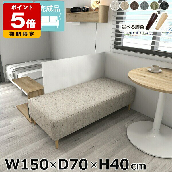 楽天市場】ベンチソファー 一人用 ヌック ベンチ コンパクト ミニ