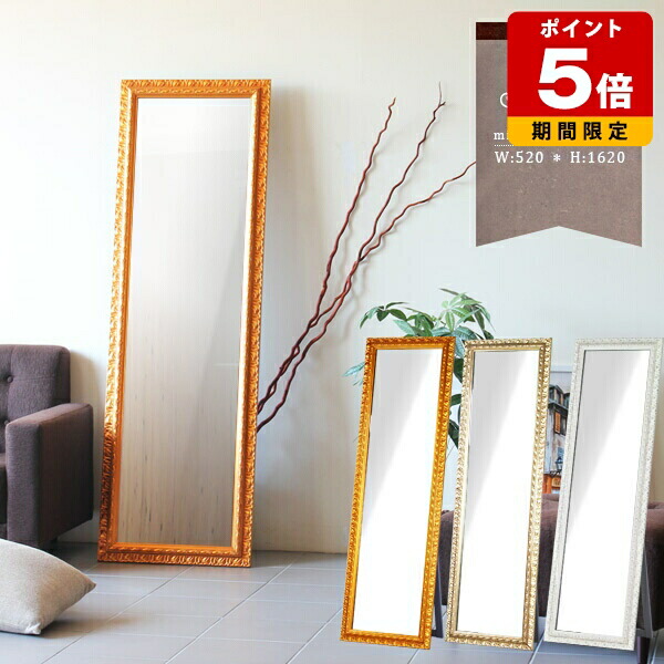 楽天市場】スタンドミラー 全身 全身鏡 スタンド アンティーク 姿見