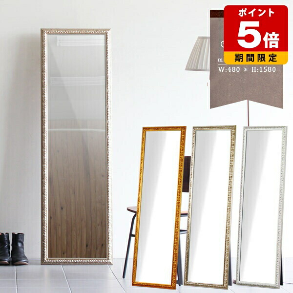 楽天市場】スタンドミラー 全身 全身鏡 スタンド アンティーク 姿見