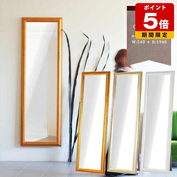 楽天市場】ウォールミラー 長方形 木枠 木製 フレーム 北欧