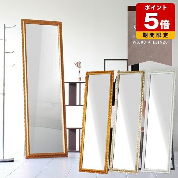 楽天市場】スタンドミラー 全身 全身鏡 スタンド アンティーク 姿見