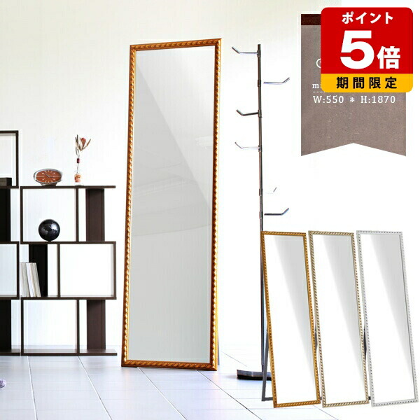 楽天市場】鏡 全身 スタンド スタンドミラー 日本製 玄関鏡 全身鏡