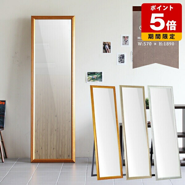楽天市場】スタンドミラー 日本製 全身 アンティーク 全身鏡 スタンド