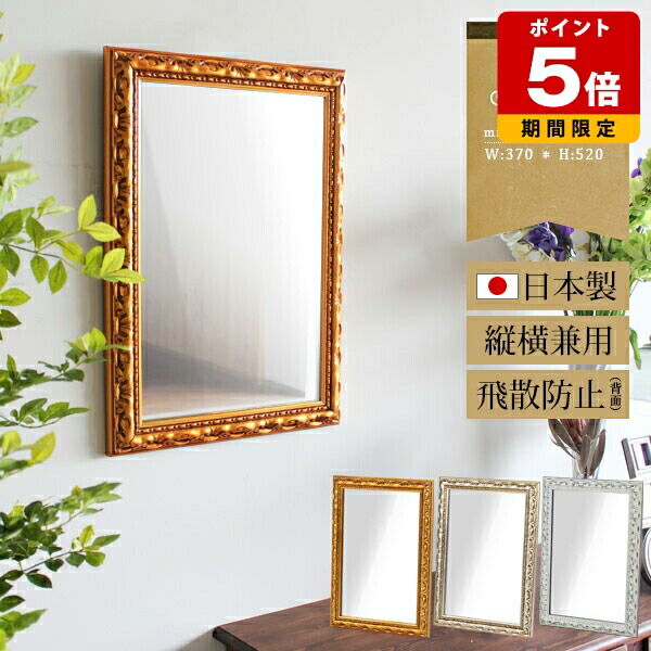 楽天市場】【P5倍+1000円OFFクーポンあり】 ウォールミラー