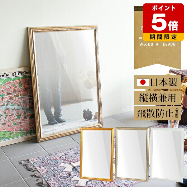 レトロ　壁掛け鏡 鏡 壁掛け 壁掛け鏡 ウォールミラー 壁掛けミラー ミラー おしゃれ