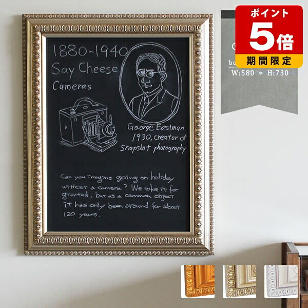 楽天市場】黒板 アンティーク ブラックボード 壁掛け メニュー カフェ