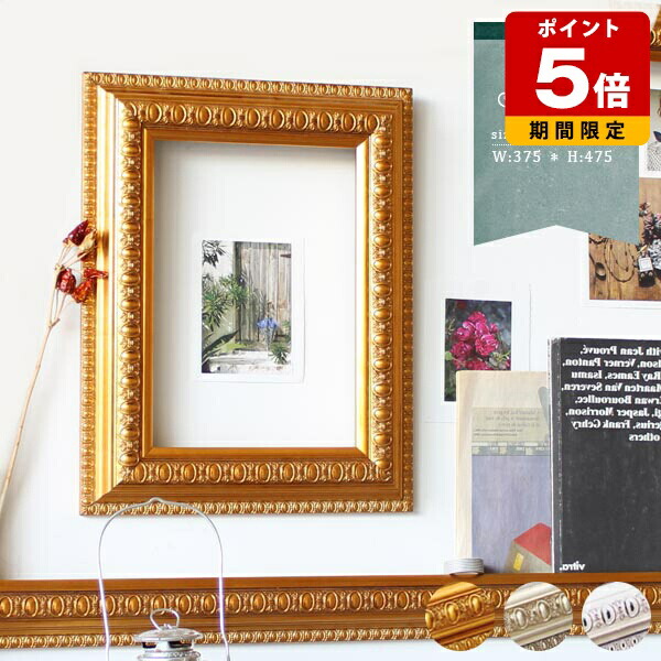 楽天市場】額縁 アンティーク フレームのみ アンティークフレーム