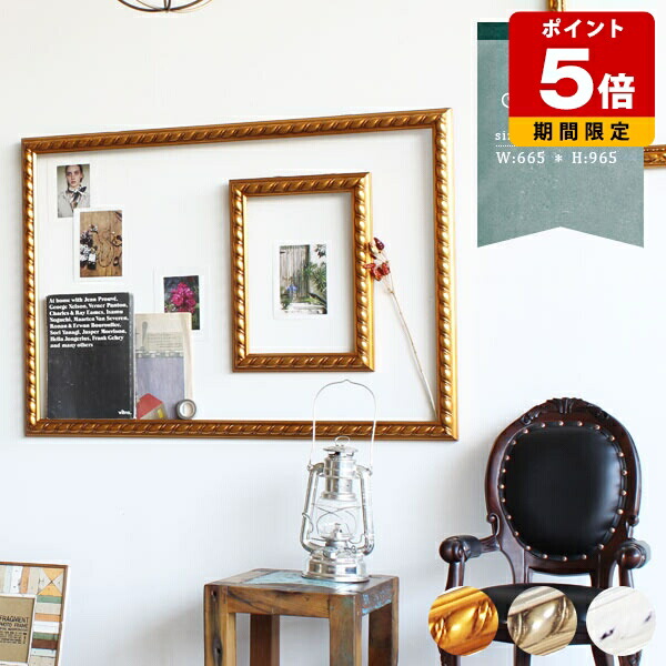 楽天市場】額縁 フレーム 額 アンティーク フレームのみ ディスプレイ