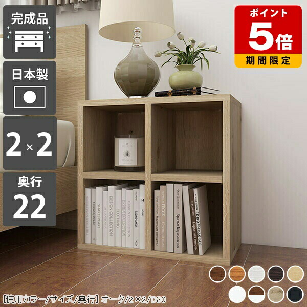 楽天市場】オープンラック オープンシェルフ スリム 木製 白 デザイン