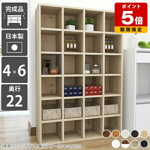 楽天市場】本も喜ぶ図書館本棚 書棚 薄型 日本製 木製 A4 壁面本棚