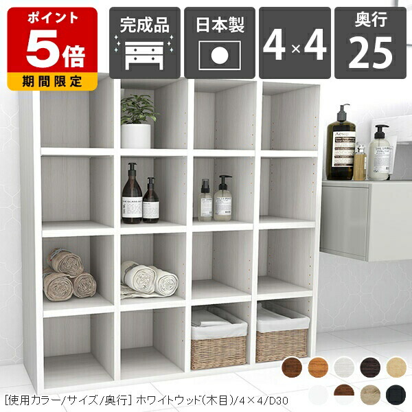 楽天市場】本棚 完成品 H-001 シリーズ専用 共通 追加棚板 棚板