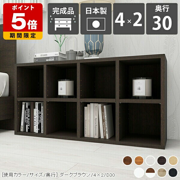 楽天市場】本棚 本箱 クローゼット 漫画 木製 教科書 奥行き22cm