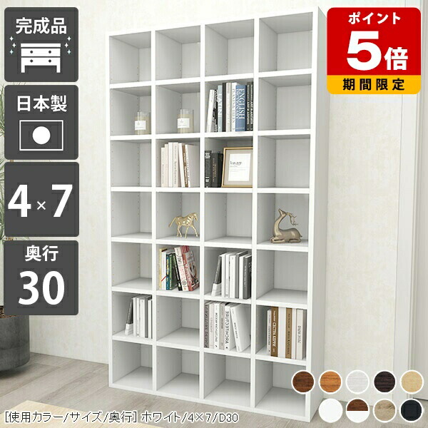 本棚 薄型 大容量 おしゃれ 0000a55993.jpg