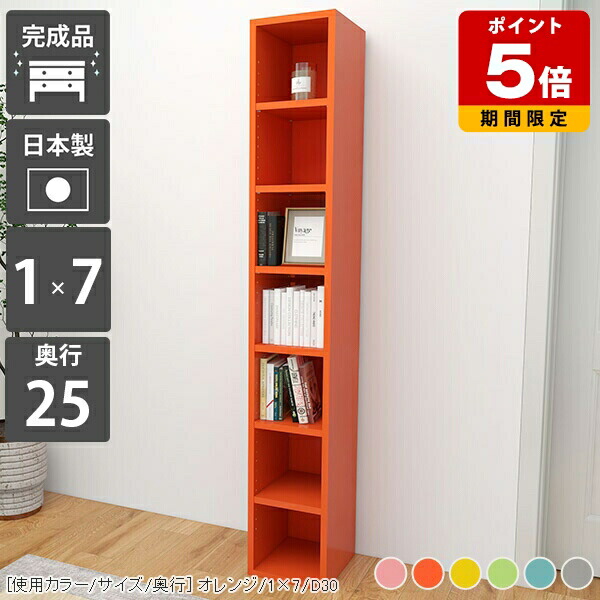 売れ筋＆一般受け度合い！ 本棚-収納家具