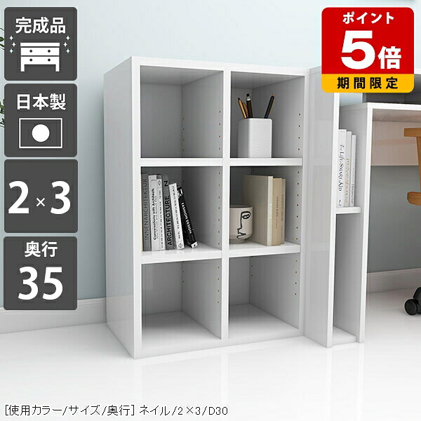 本収納 本棚 白 3段 文庫 完成品 文庫本 ロータイプ 見せる収納 書棚 ディスプレイ オープンラック リビング 和室 高級感 日本製 収納 A4 収納棚 小型 ブックシェルフ 棚 オフィス ファイル シンプル ラック カラーボックス 低め 奥行35cm ディスプレイラック おしゃれ ☆
