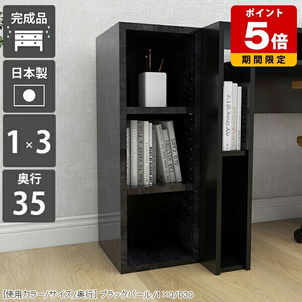 売れ筋＆一般受け度合い！ 本収納・書庫-オフィス収納