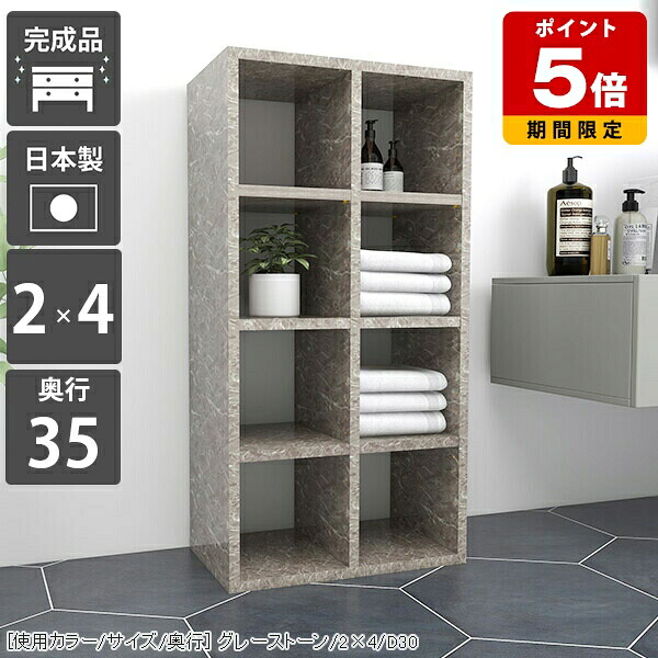 本棚 コミックラック デスクサイド オフィス 完成品 漫画 ブックラック 書類 収納ラック オシャレ ラック 組立不要 書庫 モダン リビング 省スペース 大理石柄 棚 シェルフ 本箱 雑誌 北欧 日本製 ブックシェルフ 収納棚 リビング収納 ディスプレイ 高級感 【奥行35cm】 ☆|国産サイズオーダー家具 arne