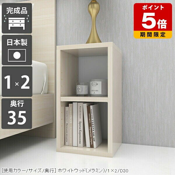 売れ筋＆一般受け度合い！ 絵本棚-収納
