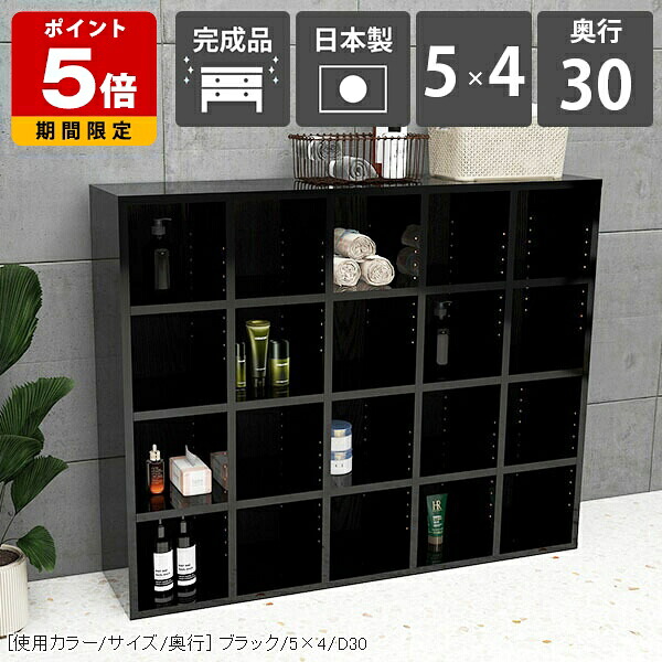 本棚 横置き 約幅120 収納 可動棚板 コミックラック 大容量 おしゃれ 書棚 黒 シェルフ モダン ブックシェルフ オープンラック ブラック 鏡面 北欧 薄型 雑誌 4段ラック 寝室 オープンシェルフ 見せる収納 リビング 奥行30cm ディスプレイ 高級感 オフィス 日本製 ☆｜国産サイズオーダー家具 arne 75,900円