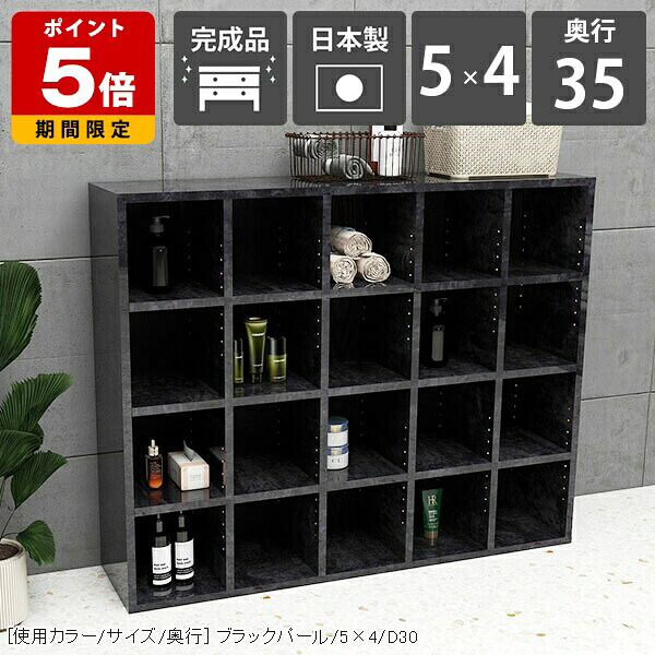 本棚 コミックラック 横置き 約幅120 ディスプレイ a4 オフィス ファイル収納 大容量 黒 おしゃれ シェルフ 北欧 大理石調 ブラック 収納棚 完成品 組立不要 ブックシェルフ モダン フリーラック スリム コミックス 書類 4段棚 寝室 ロータイプ 日本製 【奥行35cm】 ☆|国産サイズオーダー家具 arne
