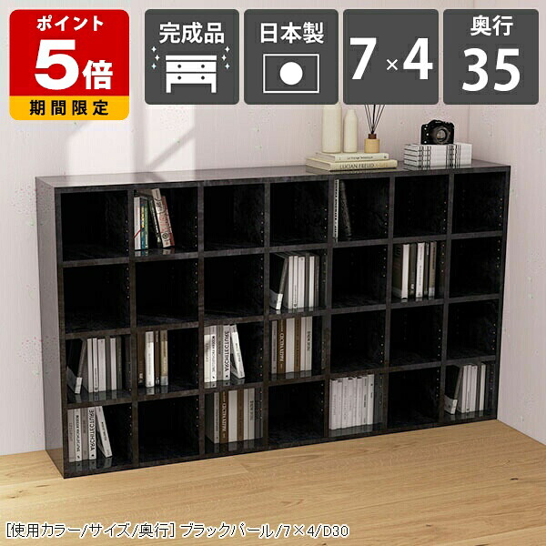 本棚 コミックラック 横置き ショールーム 組立不要 大理石調 見せる収納 コミックス ロータイプ オフィス 日本製 モダン 高級感 雑誌 完成品 フリーラック シェルフ 収納 ブックシェルフ 大型 収納棚 薄型 大容量 約幅170 黒 書斎 おしゃれ ブラック 4段棚 【奥行35cm】 ☆