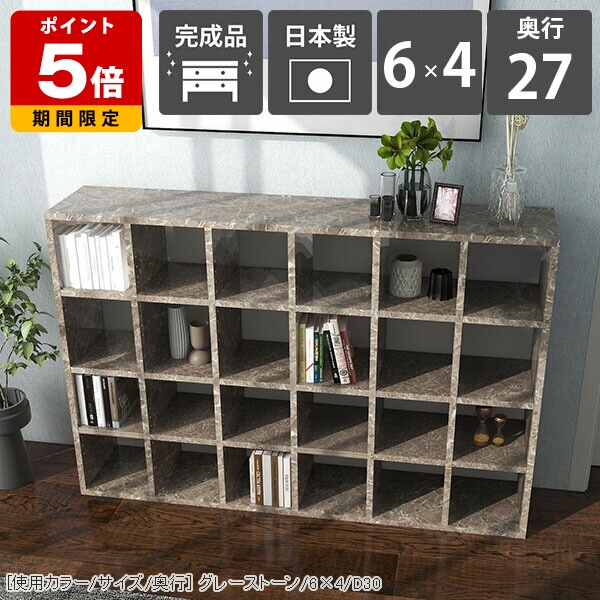 本棚 完成品 組立不要 約幅145 ブックシェルフ 収納 大理石調 鏡面 グレー 大容量 オフィス収納 書庫 事務所 飾り棚 おしゃれ 収納棚 モダン コミックラック シェルフ a4 北欧 スリム マンガ 単行本 a4ファイル 4段棚 横長 リビング収納 ロータイプ ショップ 高級感 国産 ☆｜国産サイズオーダー家具 arne
