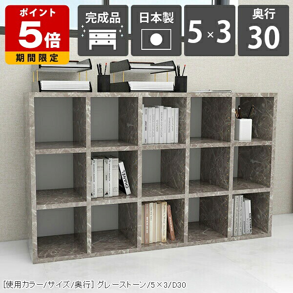 売れ筋＆一般受け度合い！ 本収納・書庫-インテリア・寝具・収納