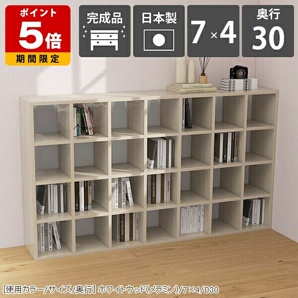 本棚 横置き 約幅170 収納 ブックシェルフ 見せる収納 a4 コミックラック 横長 北欧 スリム マンガ 書類 4段ラック 大容量 大型 おしゃれ 収納棚 シェルフ 書斎 a4ファイル ロータイプ ホワイト 木目 鏡面 ショップ リビング 奥行30cm 高級感 オフィス サロン 西海岸 ☆｜国産サイズオーダー家具 arne