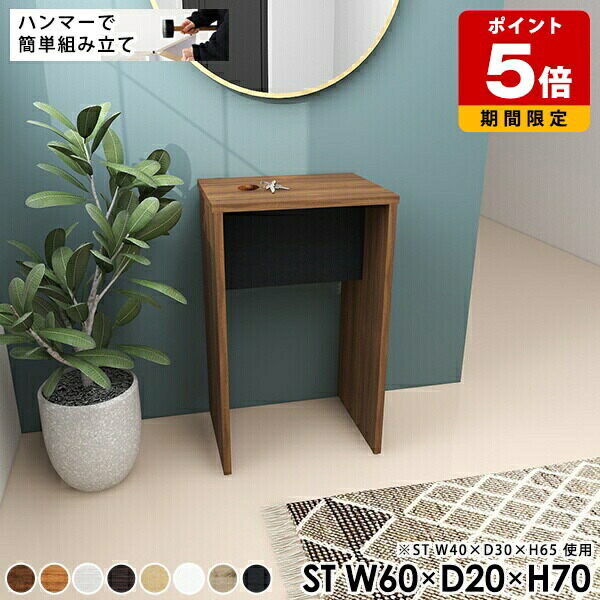 楽天市場】コンソールテーブル 玄関 スリム ハイテーブル ミニテーブル