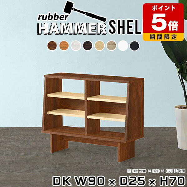 楽天市場】オープンシェルフ 4段 棚木製 ラック 天然木 おしゃれ