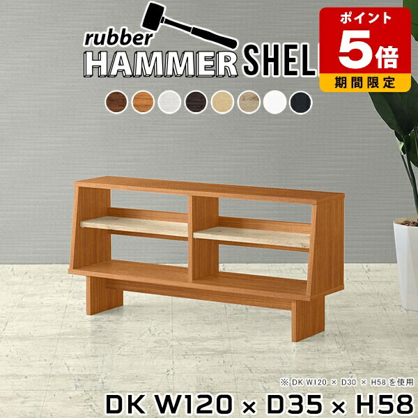 楽天市場】オープンシェルフ 4段棚 木製 ラック 天然木 おしゃれ