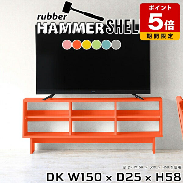 楽天市場】SALE SPACE AGE/スペースエイジ デザイン シェルフ 棚