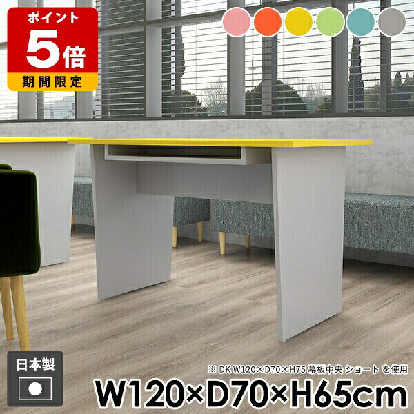 カフェテーブル モダン 収納付き ピンク グレー aino 幅120cm おしゃれ 日本製 コンソールテーブル ソファテーブル ブルー 奥行70cm カラフル かわいい 棚付き 机 一人暮らし 収納 高さ65cm グリーン コーヒーテーブル ダイニングテーブル 北欧 組み立て簡単 ●｜国産サイズオーダー家具 arne