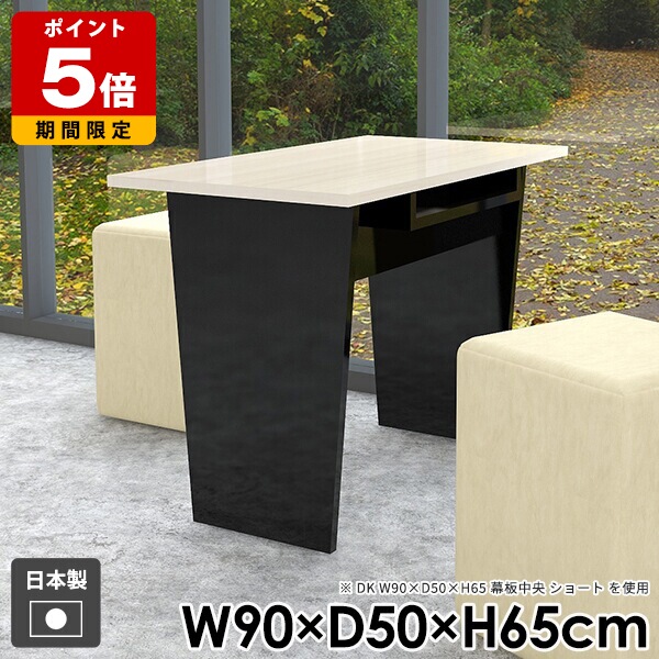カフェテーブル コンソールテーブル 一人暮らし モダン おしゃれ 収納 ダイニングテーブル コーヒーテーブル ソファテーブル 収納付き 北欧 机 和室 テーブル 応接 黒 ブラック 国産 組み立て簡単 鏡面 高級感 日本製 スリム 幅90cm 奥行50cm 高さ65cm black ●｜国産サイズオーダー家具 arne