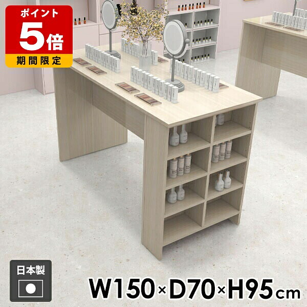 作業台 カウンターテーブル ラック 幅150cm デスク オープンラック メラミン WW カウンターデスク 机 収納テーブル 奥行70cm 北欧 ディスプレイラック キッチン 収納ラック 収納棚 ホワイト コンソール 玄関 収納付きテーブル 高さ95cm 収納 ●｜国産サイズオーダー家具 arne