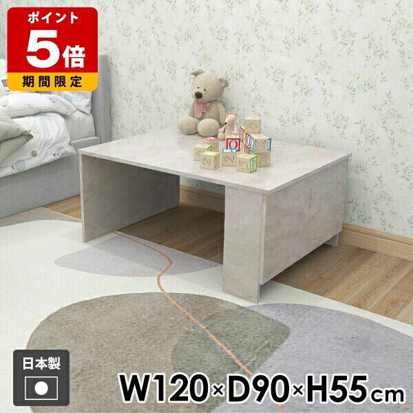 ソファーテーブル おしゃれ カフェテーブル 高さ55cm 奥行90cm 収納ラック 収納棚 ローデスク 収納付きテーブル サイドテーブル コーヒーテーブル サイドラック テーブル 幅120cm ローテーブル 隠す収納 リビングテーブル MB 座卓 ナイトテーブル ロータイプ 両扉 ●|国産サイズオーダー家具 arne