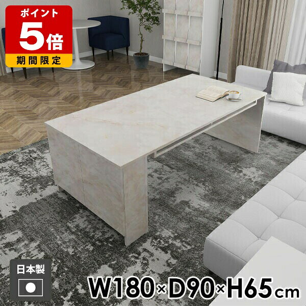 ソファーテーブル カフェテーブル 食卓 ロータイプ 幅180cm 収納付きテーブル 収納ラック 座卓 高さ65cm リビングテーブル テーブル サイドテーブル デスク MB 奥行90cm ダイニングテーブル ナイトテーブル パソコン サイドラック 日本製 両扉 隠す収納 収納棚 ☆|国産サイズオーダー家具 arne