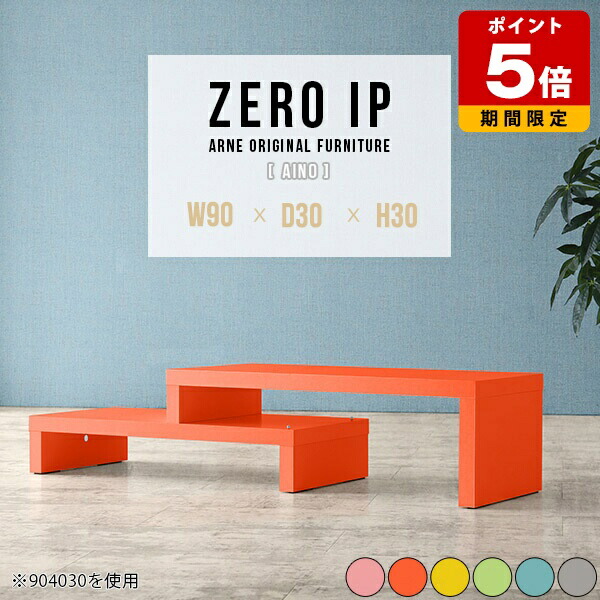 楽天市場】【NEW】IKEA LÖVBACKEN ローヴバッケン サイドテーブル