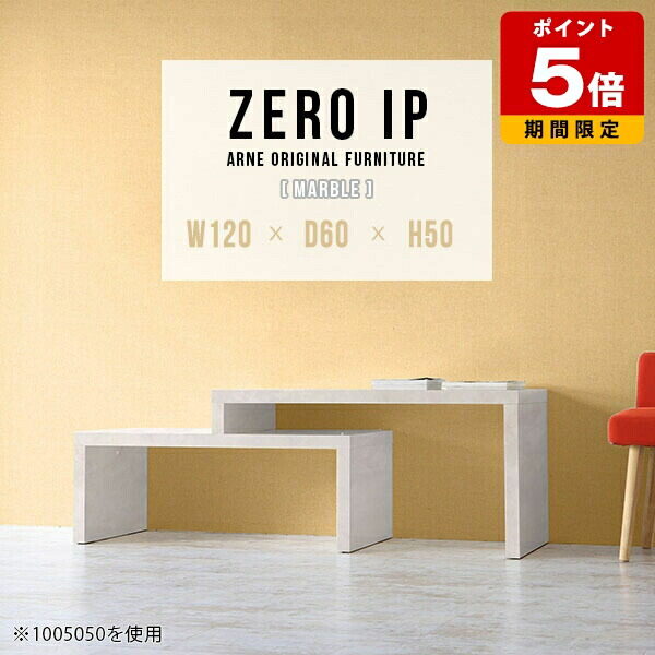 売れ筋＆一般受け度合い！ センターテーブル・ローテーブル-テーブル