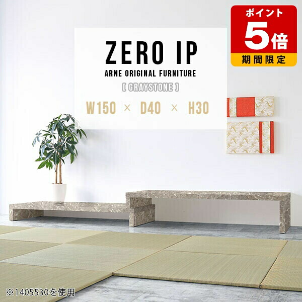 売れ筋＆一般受け度合い！ 座卓-インテリア・寝具・収納