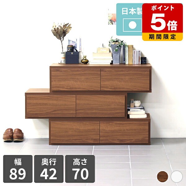 チェスト 3段 北欧 完成品 白 木製 引き出し 収納 ローチェスト 3段チェスト 衣類収納 洋服収納 ホワイト 幅90 オフィス 洋服タンス コーナー 幅90cm サイドボード モダン ローボード おしゃれ シンプル 一人暮らし 日本製 組立不要 タンス 組み合わせ 3点セット ☆