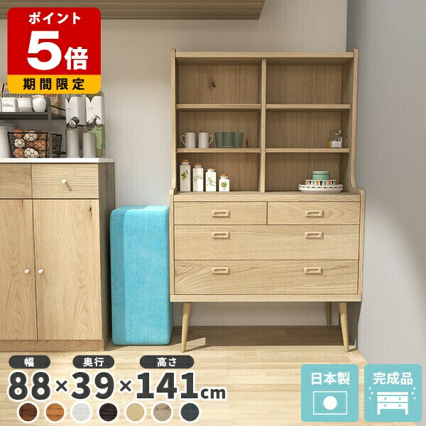 楽天市場】シェルフ 木製 ディスプレイ 収納棚 ラック 棚 おしゃれ