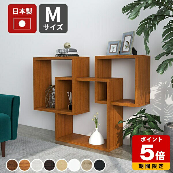 楽天市場】飾り棚 おしゃれ 和風 和室 床の間 月型 珍品棚 和家具 玄関