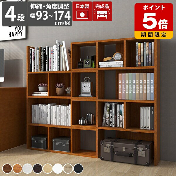 木製　オープンシェルフ　本棚 楽天市場】オープンラック 木製 本棚 おしゃれ オープンシェルフ ハイ