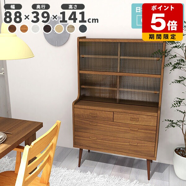 ◇大川家具◇長◇食器棚◇キャビネット◇カップボード◇大阪兵庫京都奈良滋賀和歌山 ◇大川家具◇長◇食器棚◇キャビネット◇カップボード◇大阪兵庫